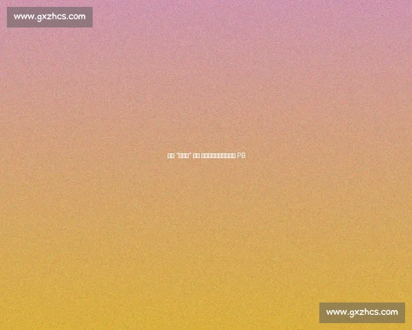 滨江 “小上马” 开跑 千组亲子共赴童年首枚 PB